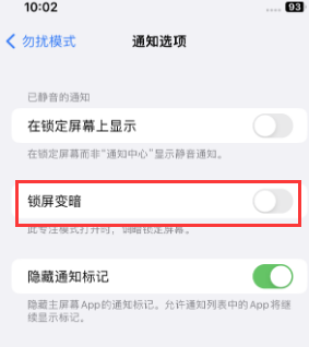 苹昌宁果维修分享iPhone主屏幕壁纸显得模糊怎么办