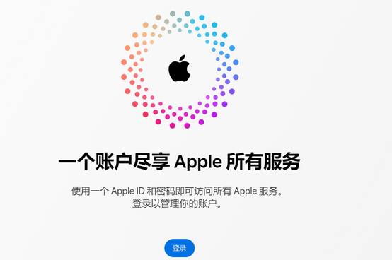 昌宁iPhone维修中心分享iPhone下载应用时重复提示输入账户密码怎么办 