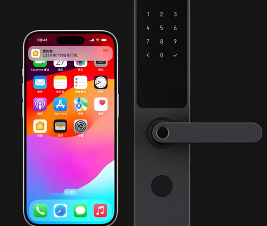 昌宁iPhone维修站分享在iPhone上使用家庭钥匙开启智能门锁 