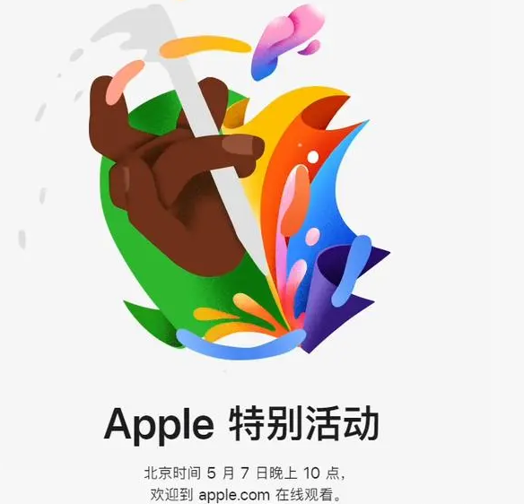 昌宁昌宁ipad维修服务点分享新款iPad Pro和iPad Air要来了