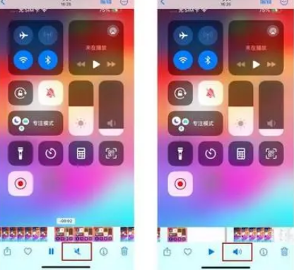 昌宁苹果15维修网点分享iPhone15录屏没有声音怎么办 