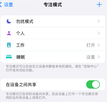 昌宁iPhone维修服务分享可在指定位置自动切换锁屏墙纸 