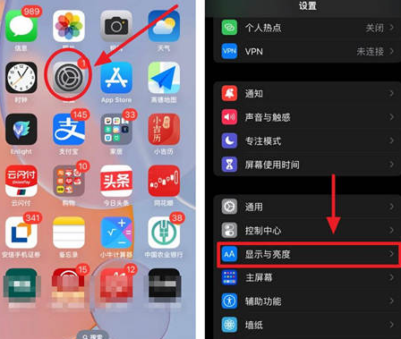 昌宁苹果15换屏服务分享iPhone15屏幕常亮怎么办 