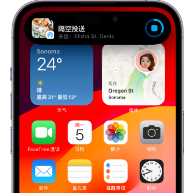 昌宁apple维修服务分享两台iPhone靠近即可共享照片和视频 