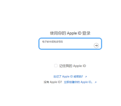 昌宁苹果维修网点分享iPhone如何查询序列号 