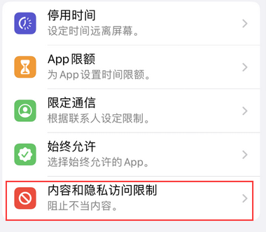 昌宁appleID维修服务iPhone设置中Apple ID显示为灰色无法使用