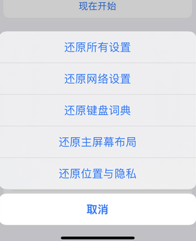 昌宁apple服务站点分享iPhone上个人热点丢失了怎么办