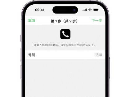 昌宁apple维修店分享如何通过iCloud网页查找iPhone位置