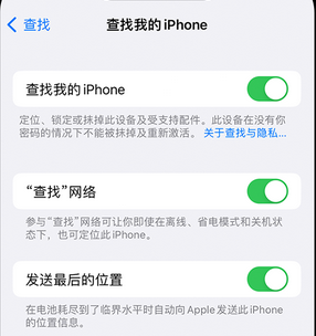 昌宁apple维修店分享如何通过iCloud网页查找iPhone位置 