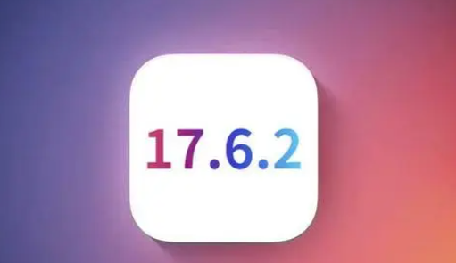 昌宁苹果维修店铺分析iOS 17.6.2即将发布 