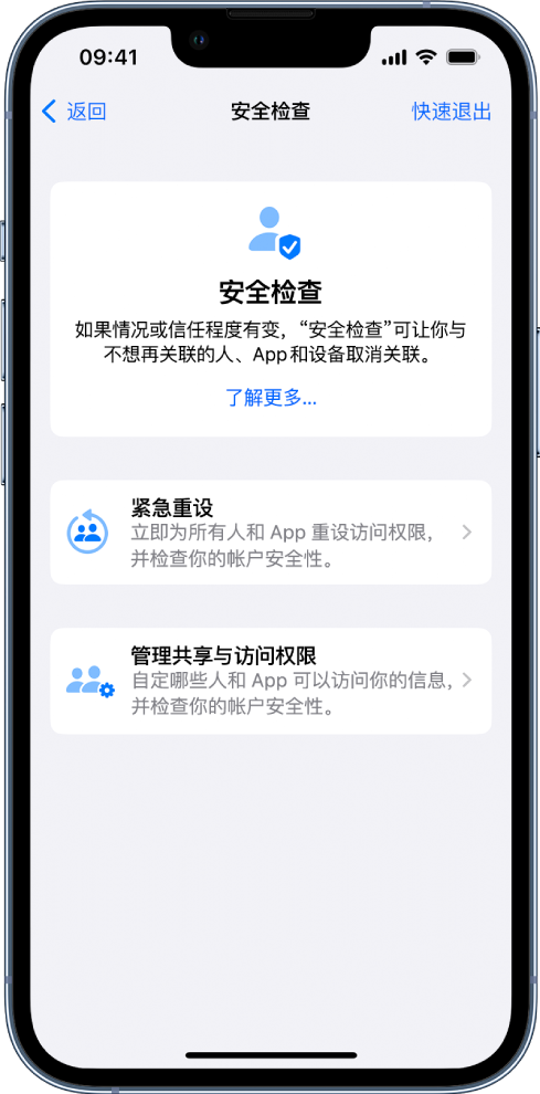 昌宁苹果手机维修分享iPhone小技巧:使用