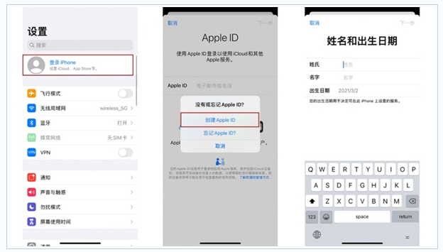 昌宁苹果维修网点分享:Apple ID有什么用?新手如何注册iPhone14 ID? 