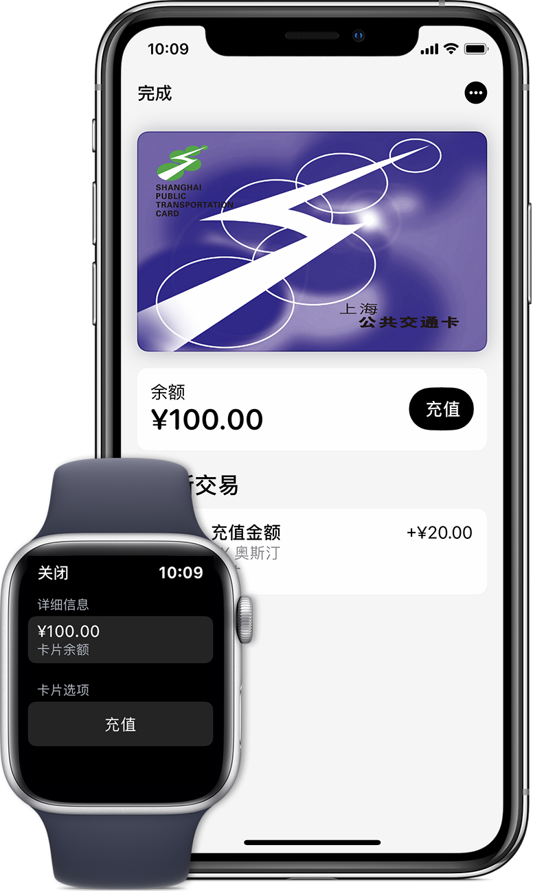 昌宁苹果手机维修分享:用 Apple Pay 刷交通卡有哪些优势？如何设置和使用？ 