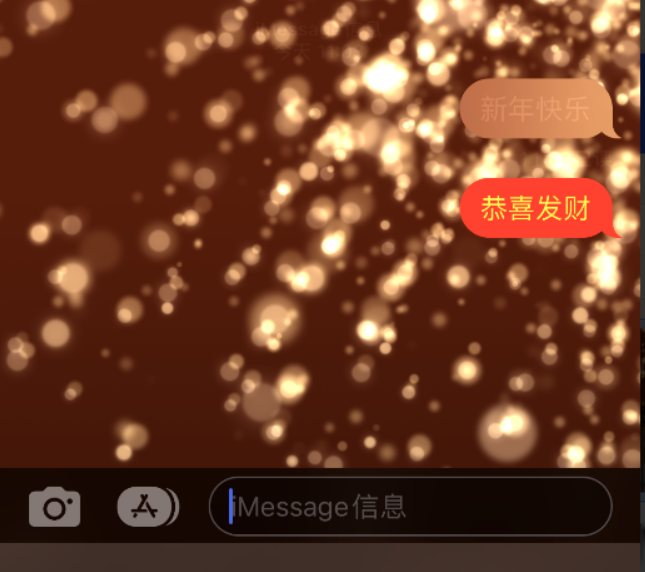 昌宁苹果维修网点分享iPhone 小技巧：使用 iMessage 信息和红包功能 