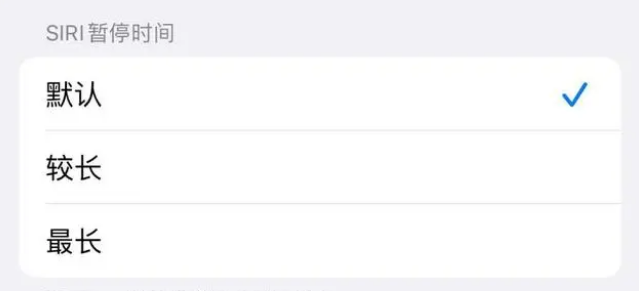昌宁苹果维修分享iOS 16上隐藏的Siri的四种新用法 