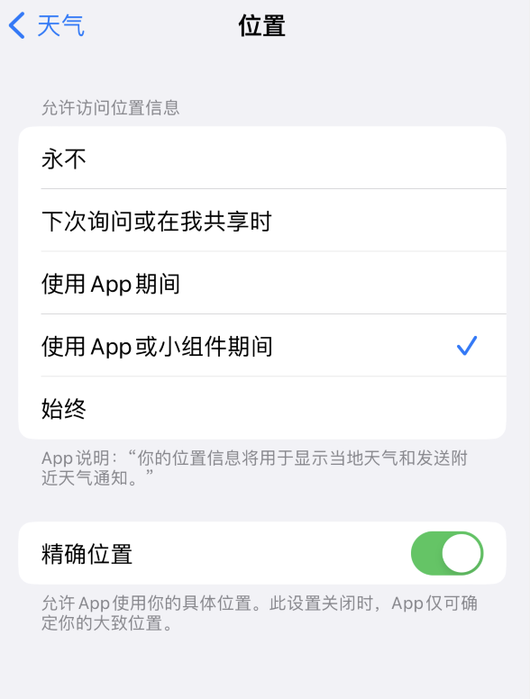 昌宁苹果服务网点分享你会去哪购买iPhone手机？如何鉴别真假 iPhone？ 