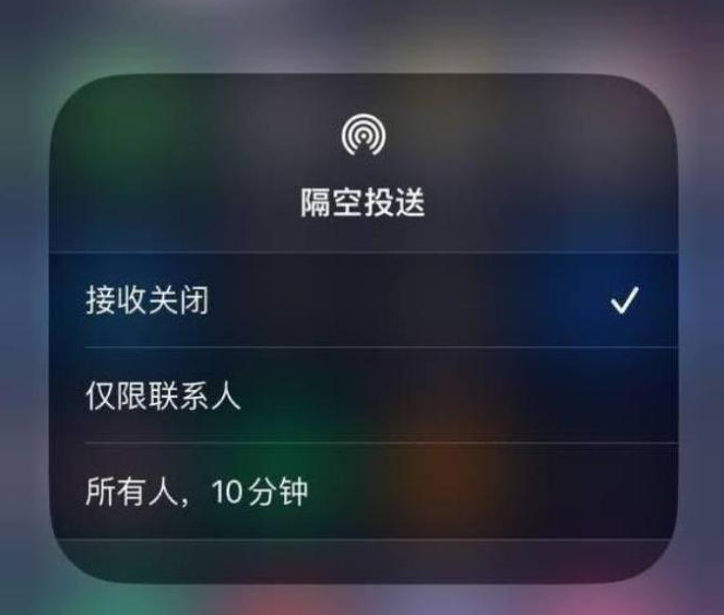 昌宁苹果14维修分享iPhone 14 Pro如何开启隔空投送 