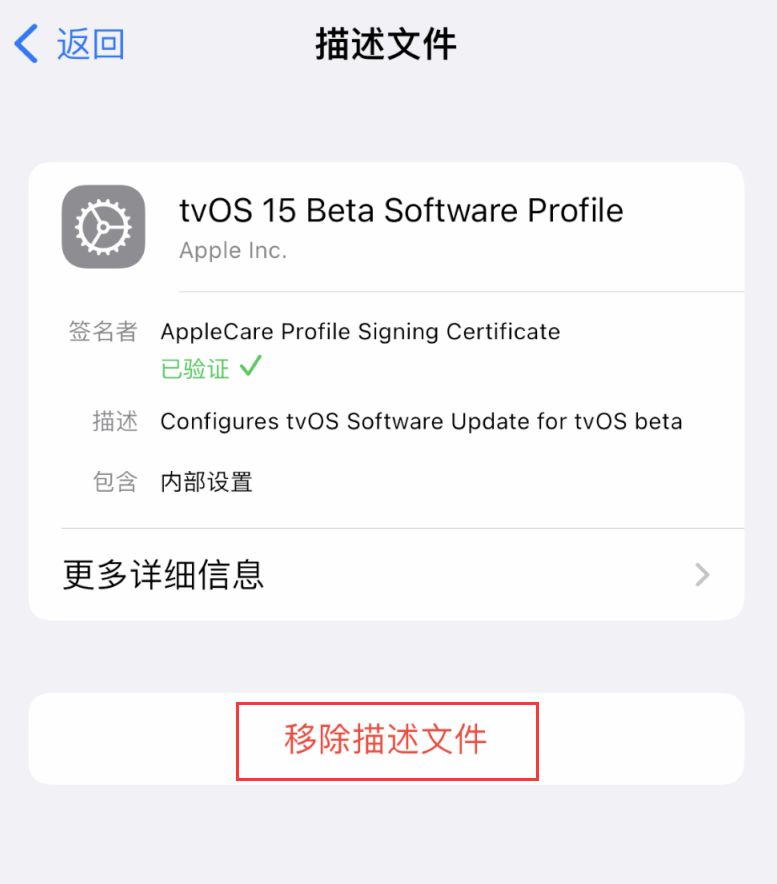 昌宁苹果手机维修分享iOS 16 屏蔽系统更新教程 