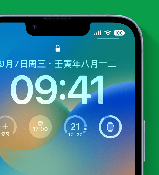 昌宁苹果手机维修分享官方推荐体验这些 iOS 16 新功能 