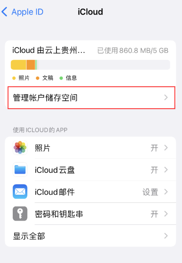 昌宁苹果手机维修分享iPhone 用户福利 