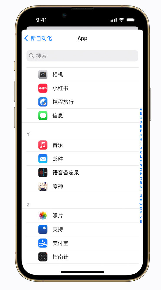 昌宁苹果手机维修分享iPhone 实用小技巧 