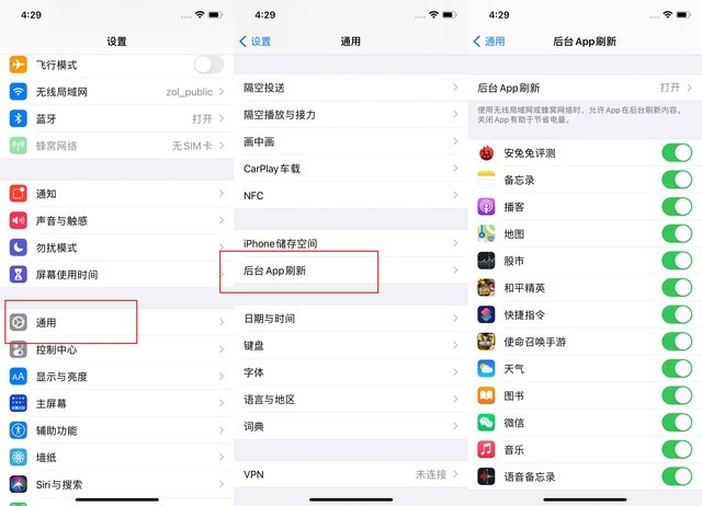 昌宁苹果手机维修分享苹果 iPhone 12 的省电小技巧 