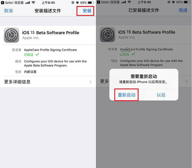 昌宁苹果手机维修分享iOS15 beta2修订版更新了什么内容 