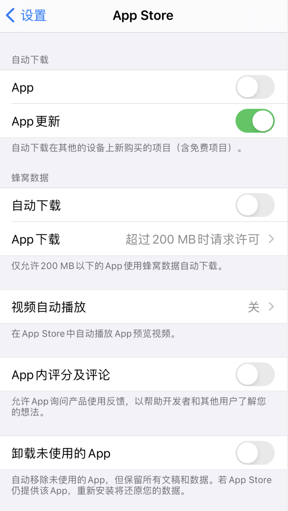 昌宁苹果手机维修分享iPhone 12 已安装的 App 为什么会又显示正在安装 