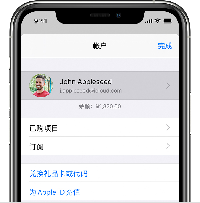 昌宁苹果手机维修分享iPhone 12 如何隐藏 App Store 已购项目 