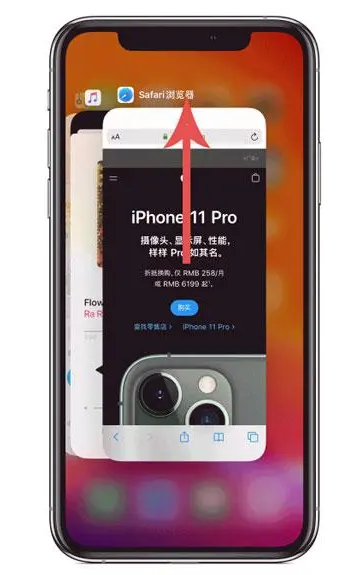 昌宁苹果手机维修分享iPhone 12关闭运行程序方法教程 