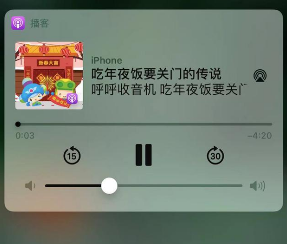 昌宁苹果手机维修分享让 Siri 陪你过春节 