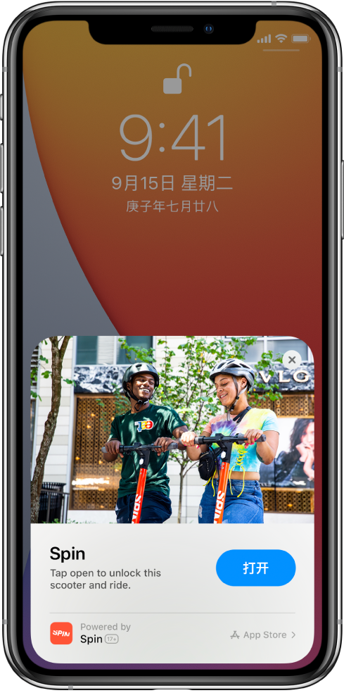 昌宁苹果手机维修分享升级 iOS 14 之后，如何在 iPhone 上使用“轻 App” 