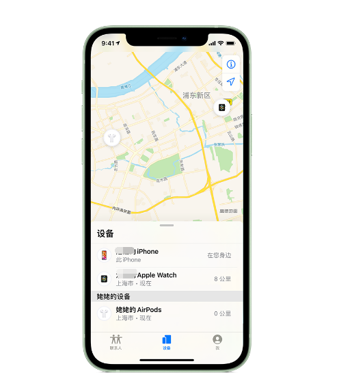 昌宁苹果手机维修分享iPhone “家人共享”功能 