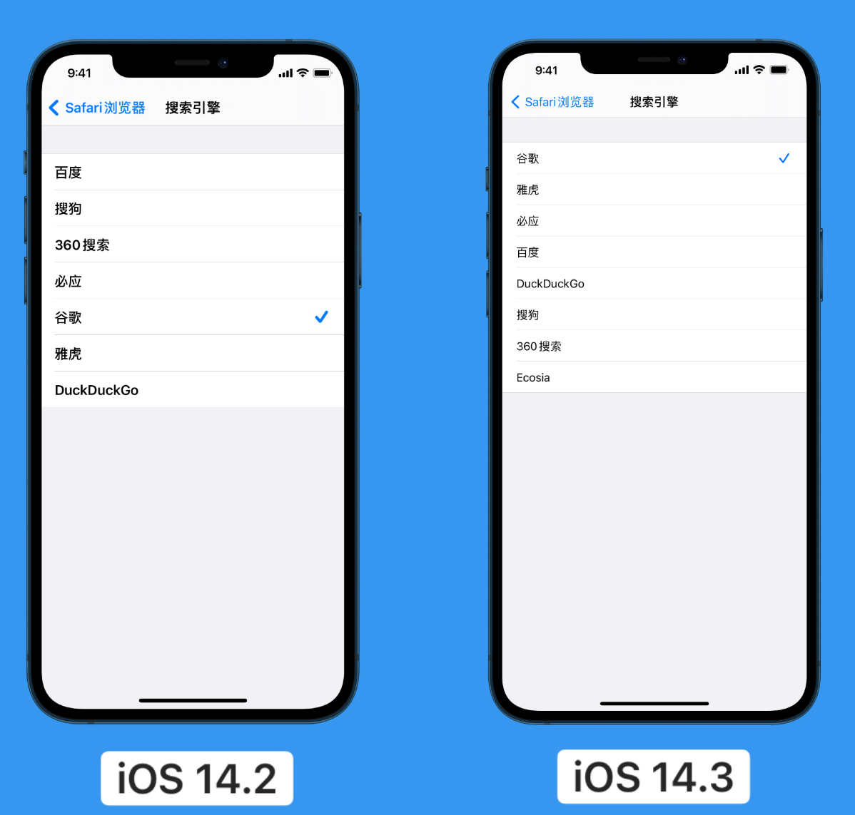 昌宁苹果手机维修分享iOS 14 小技巧 