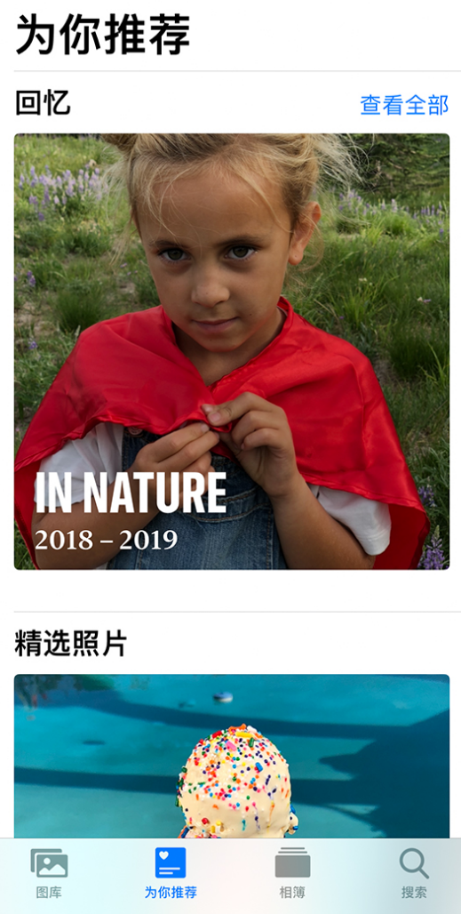 昌宁苹果手机维修分享iOS 14 照片小组件如何删除不想看到的图片 