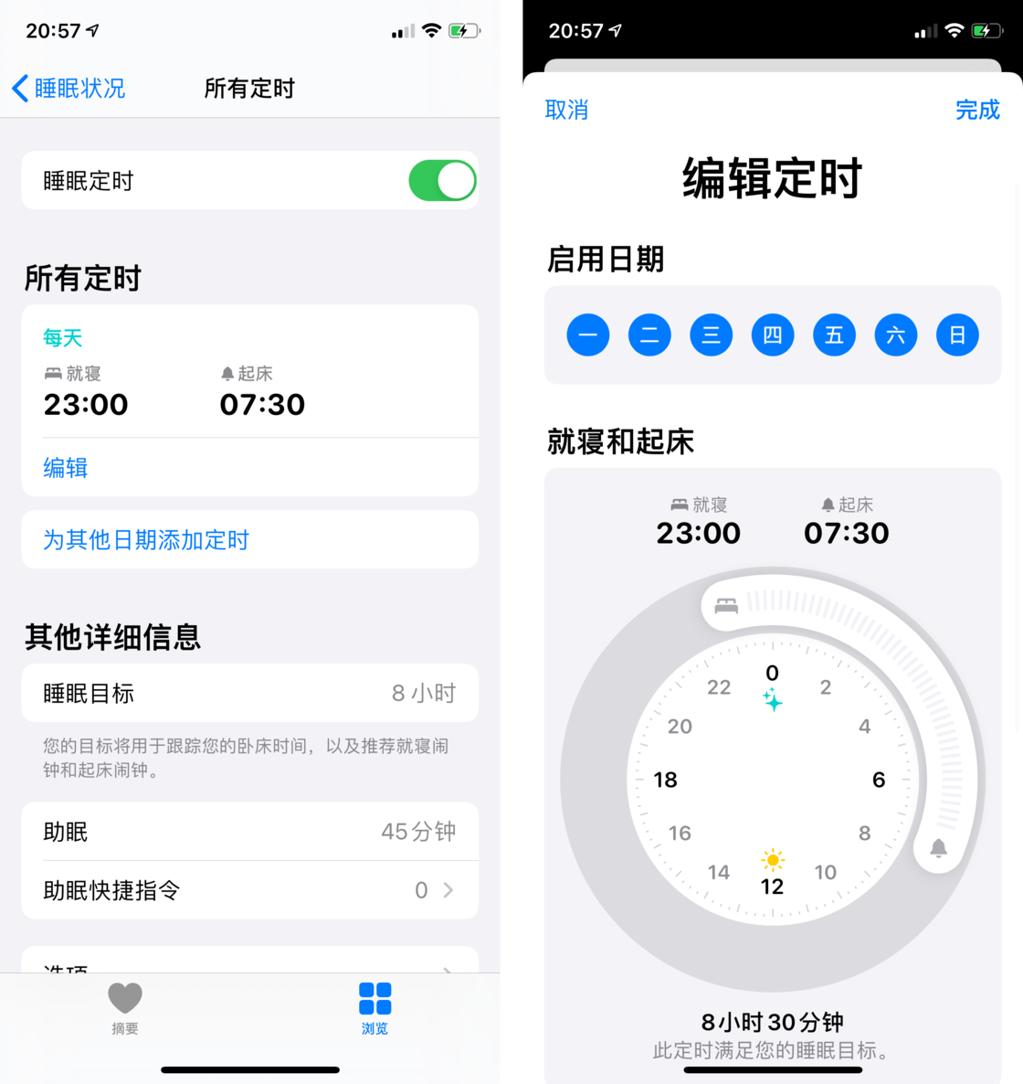 昌宁苹果手机维修分享watchOS 7 教程 