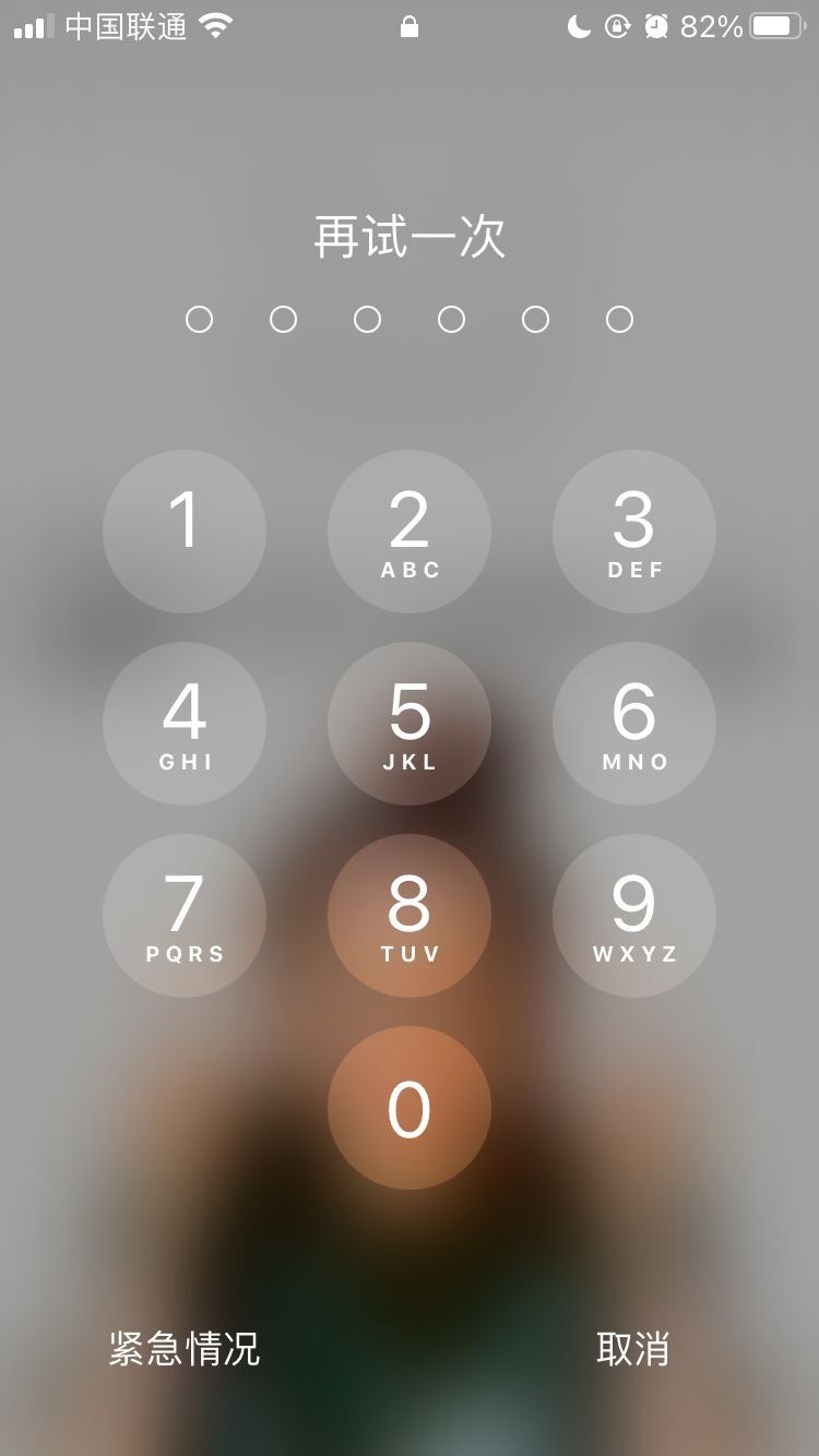 昌宁苹果手机维修分享iPhone手机丢失后时间怎么做最安全 