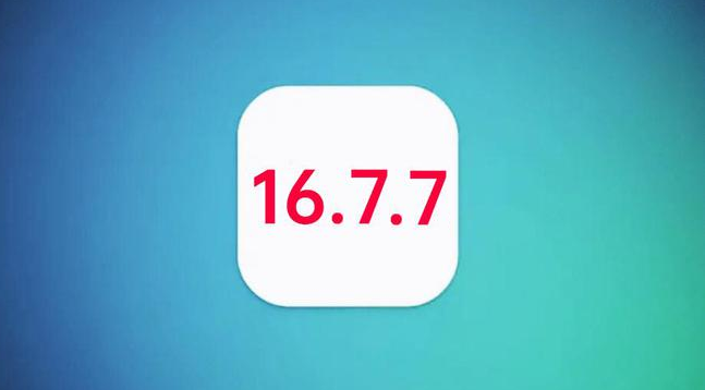 昌宁苹果手机维修分享iOS 16.7.7正式版升级_iOS 16.7.7 正式版一键刷机教程 